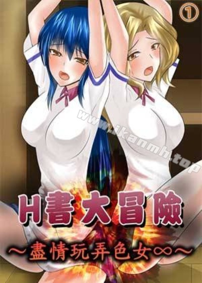 羞羞漫画18在线新番上线